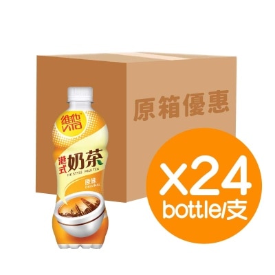 VITA Hong Kong Style Milk Tea