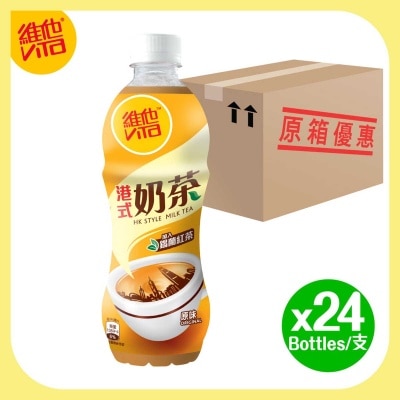 維他 - 港式奶茶飲品(原箱)