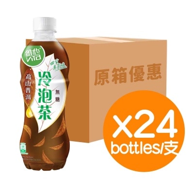 維他 冷泡無糖高山普洱茶​飲品(原箱)