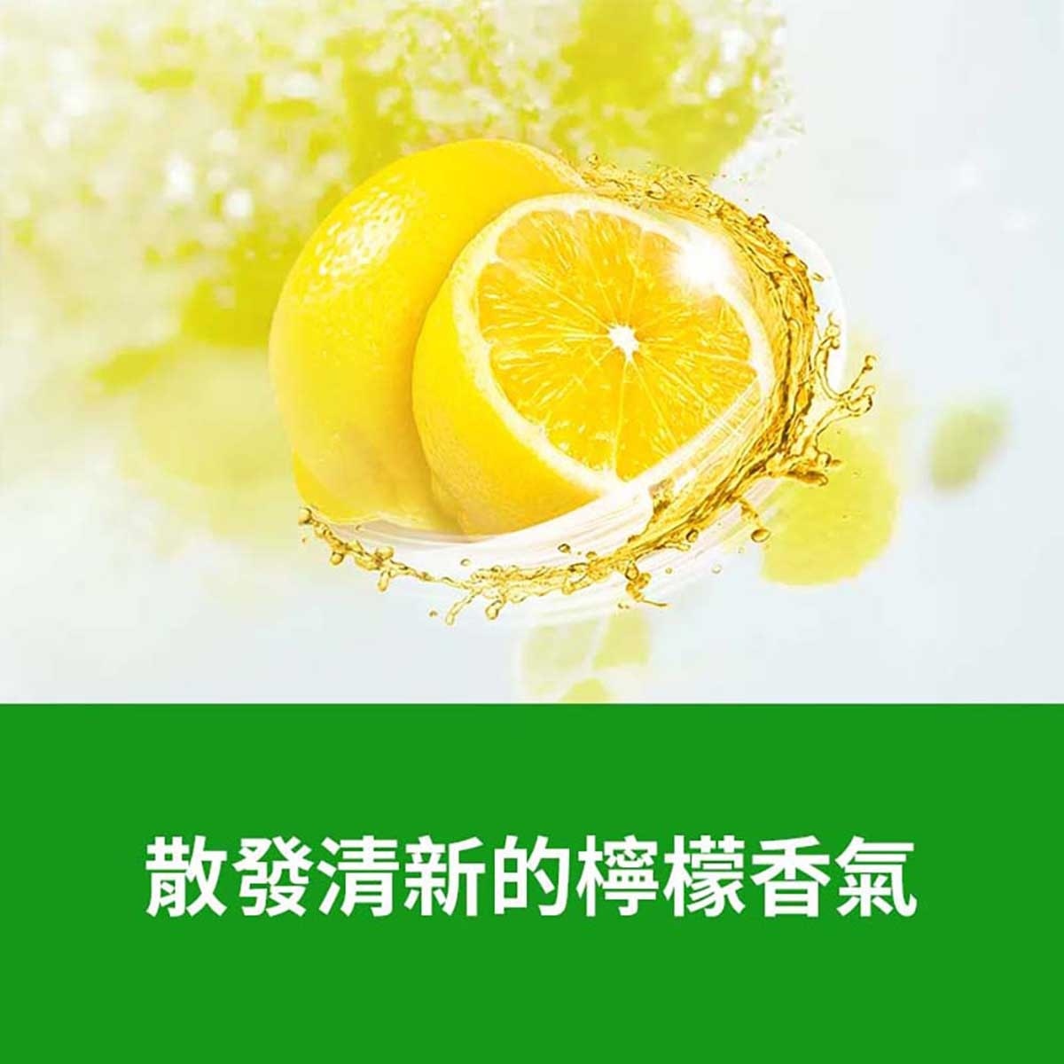 AXION Spring Fresh Lemon Action Dishwashing Liquid With Powerful Oil Removal