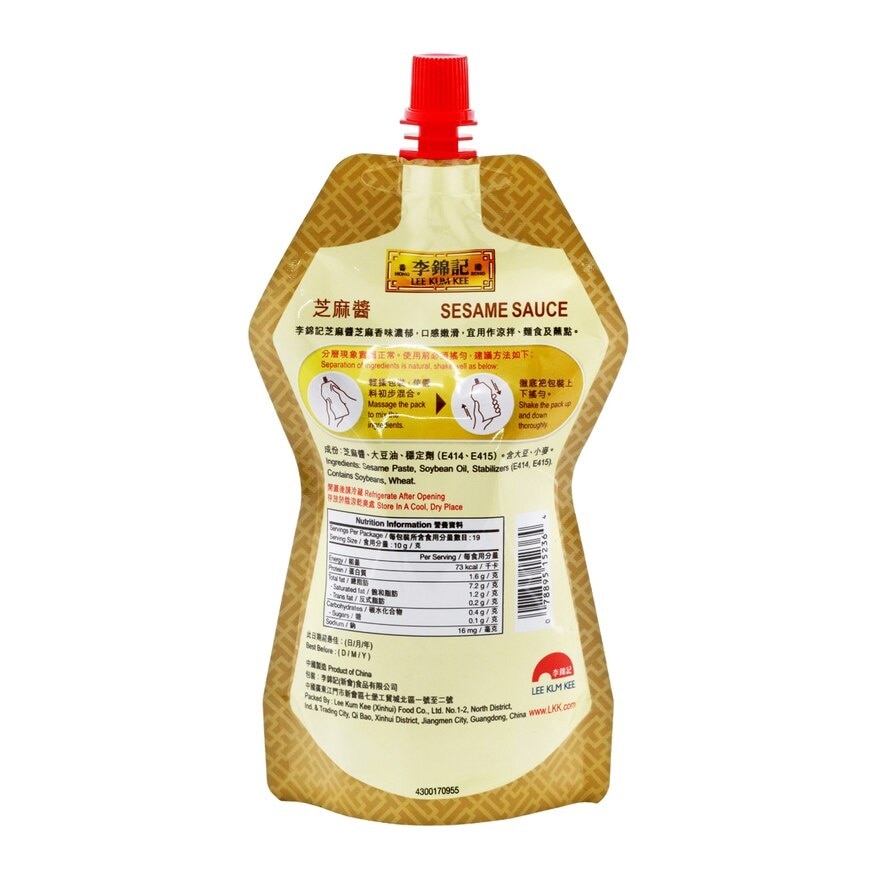 LEE KUM KEE Sesame Sauce Cheer Pack