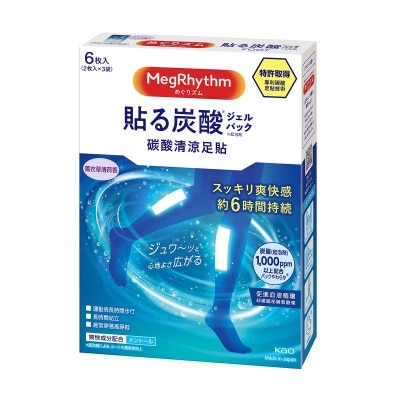 KAO MEGRHYTHM Megrhythm Carbobated Gel Cool Leg Patch 6 Pcs (packaging Random Delivery)