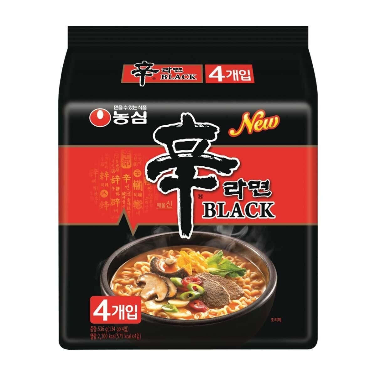 NONG SHIM Shin Black Spicy Noodle 4's