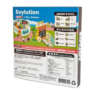 SOYJOY Soyjoy大豆棒 (杏仁朱古力)