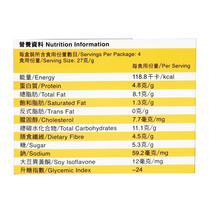 SOYJOY Soyjoy大豆棒 (杏仁朱古力)
