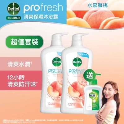 滴露 - 水感蜜桃清爽保濕沐浴露孖裝