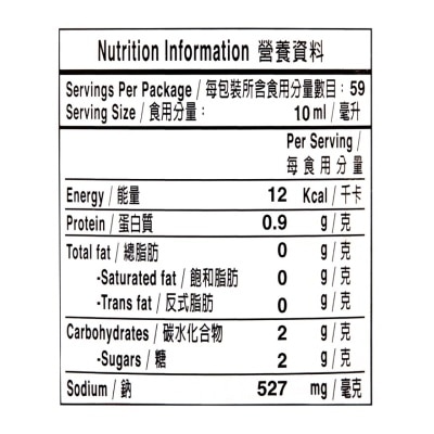 KIMLAN Grade A Steam Fish Soy Sauce