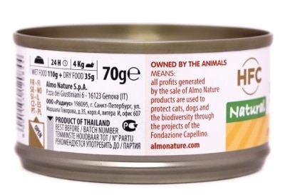 ALMO NATURE Adult Cat Hfc 70g Can Food - Chicken Fillet
