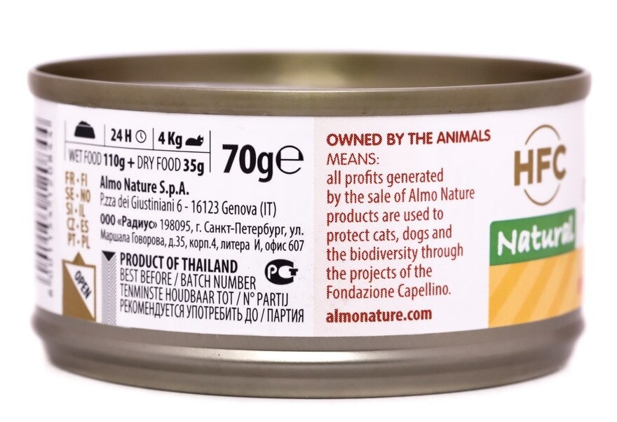 ALMO NATURE Adult Cat Hfc 70g Can Food - Chicken Fillet