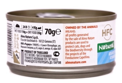 ALMO NATURE Adult Cat Hfc 70g Can Food - Atlantic Ocean Tuna