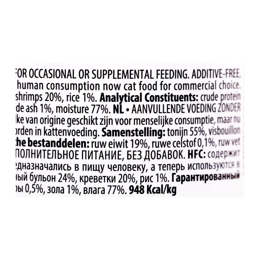 ALMO NATURE Adult Cat Hfc 70g Can Food - Tuna And Shrimps
