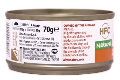 ALMO NATURE Adult Cat Hfc 70g Can Food - Chicken And Tuna