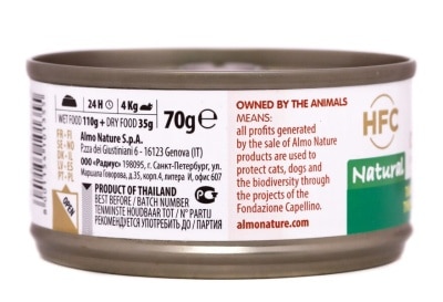 ALMO NATURE Adult Cat Hfc 70g Can Food - Tuna With Corn
