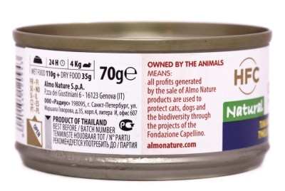 ALMO NATURE Adult Cat Hfc 70g Can Food - Tuna With Clams