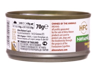ALMO NATURE Adult Cat Hfc 70g Can Food - Tuna With White Bait