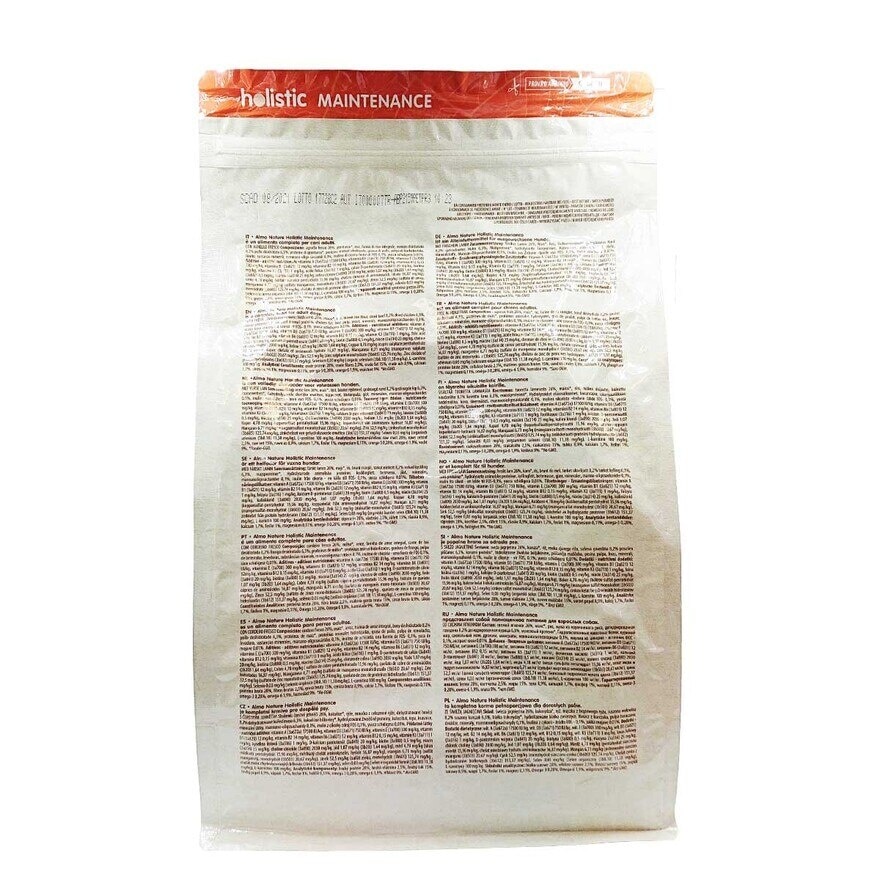 ALMO NATURE 成犬 Holistic 羊肉 XS-S 2kg 乾糧