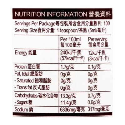 PUN CHUN Premium  Soy  Sauce