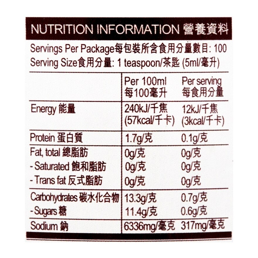 PUN CHUN Premium  Soy  Sauce
