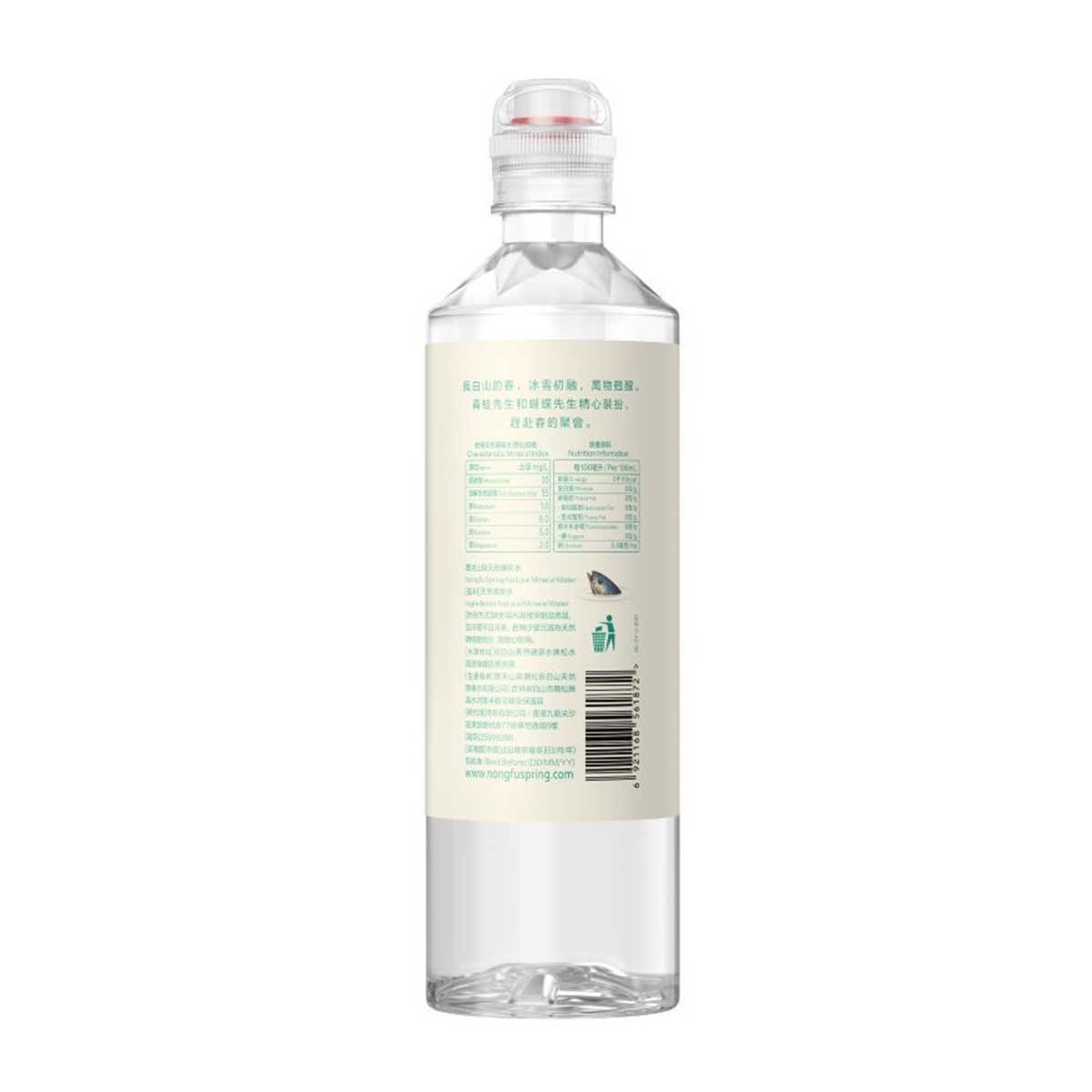 NONGFU SPRING Natural Mineral Water