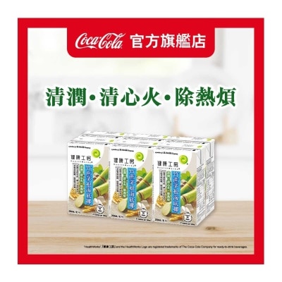 健康工房 健康工房 竹蔗茅根海底椰飲料 紙包6包裝