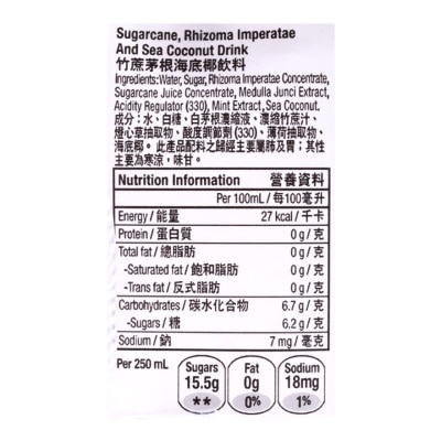 健康工房 健康工房 竹蔗茅根海底椰飲料 紙包6包裝