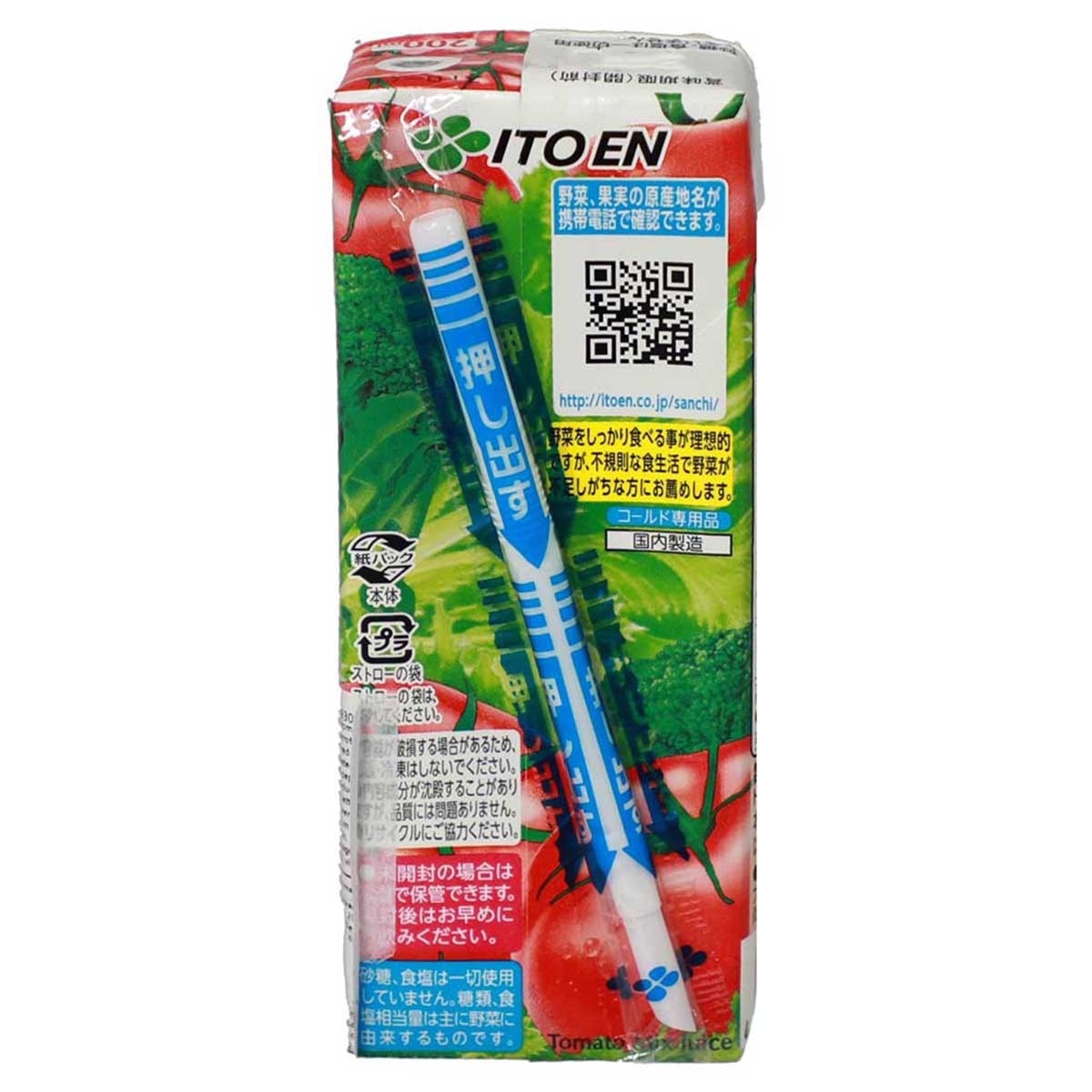 伊藤園 １日混合蕃茄汁紙包裝