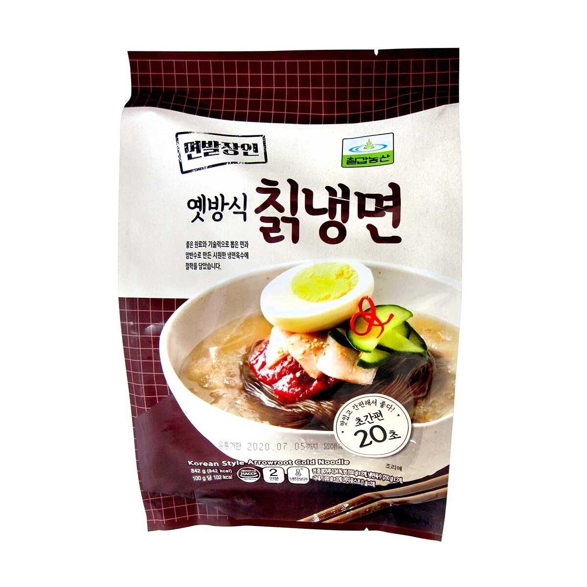 CHILKAB Arrowroot Coldnoodle Meat Brothspicy (chilled 0-4°c)