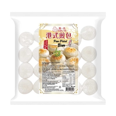 豚一品 港式煎包[台灣](急凍 -18°c)