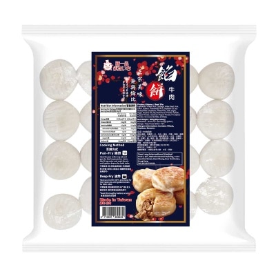 豚一品 牛肉餡餅[台灣](急凍 -18°c)
