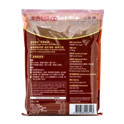 TAI KOO Dark Brown Sugar