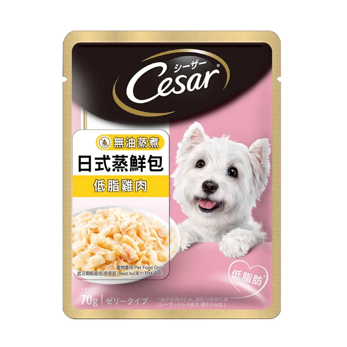 CESAR Jp Pouch Sasami