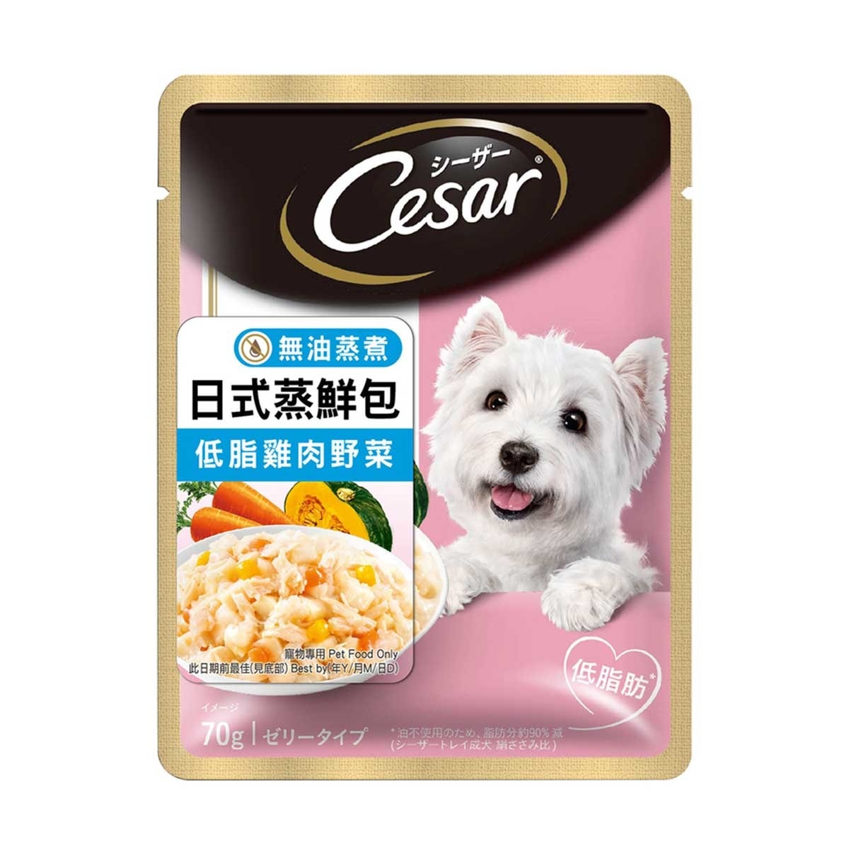 CESAR Jp Pouch Sasamiveg