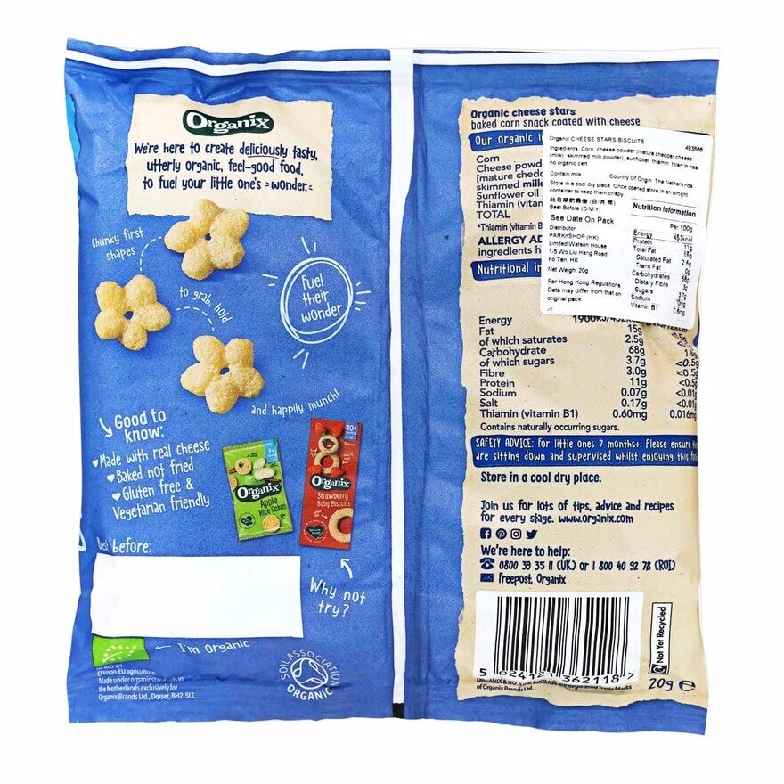 ORGANIX Cheese Stars Biscuits