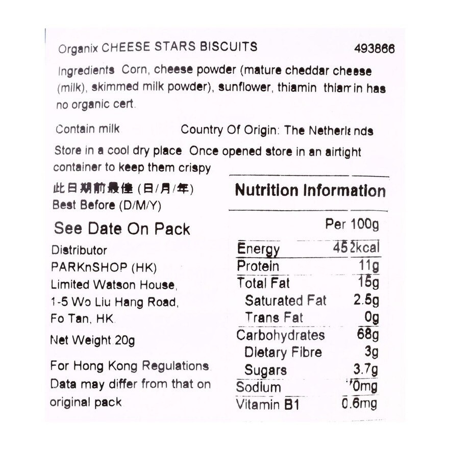 ORGANIX Cheese Stars Biscuits