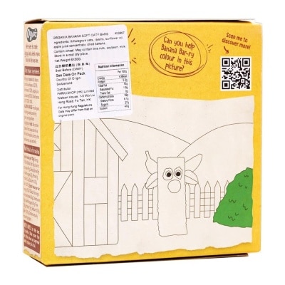 ORGANIX Organic Banana Soft Oaty Bars 12m+