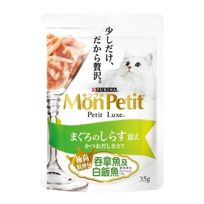MON PETIT 極尚料理包嚴選吞拿魚及白飯魚