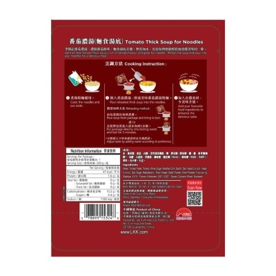 LEE KUM KEE Lee Kum Kee Tomato Thick Soup 200g