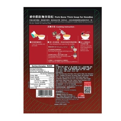 LEE KUM KEE Pork Bone Thick Soup 200g