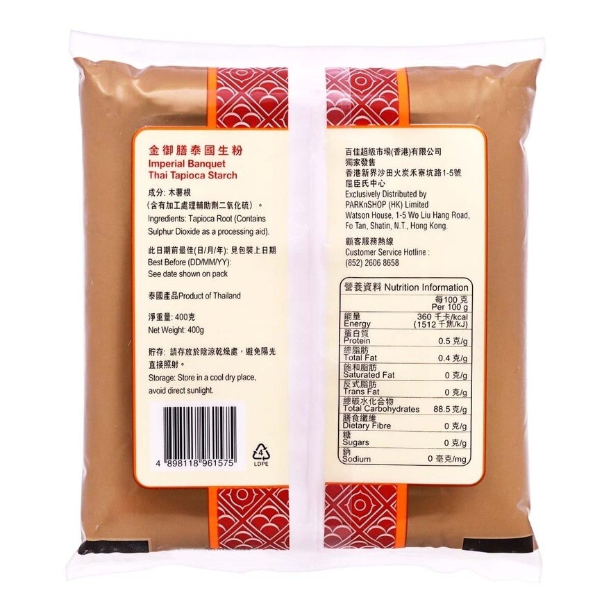 IMPERIAL BANQUET Tapioca Starch
