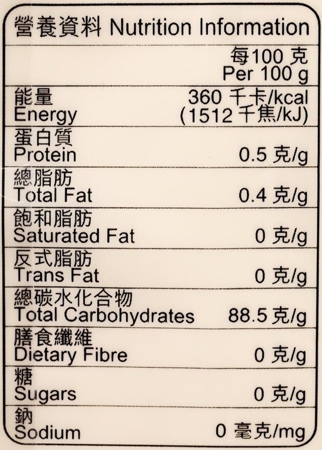 金御膳 生粉