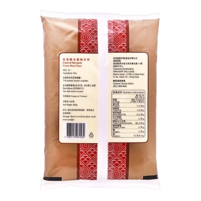 IMPERIAL BANQUET Finest  Rice Flour