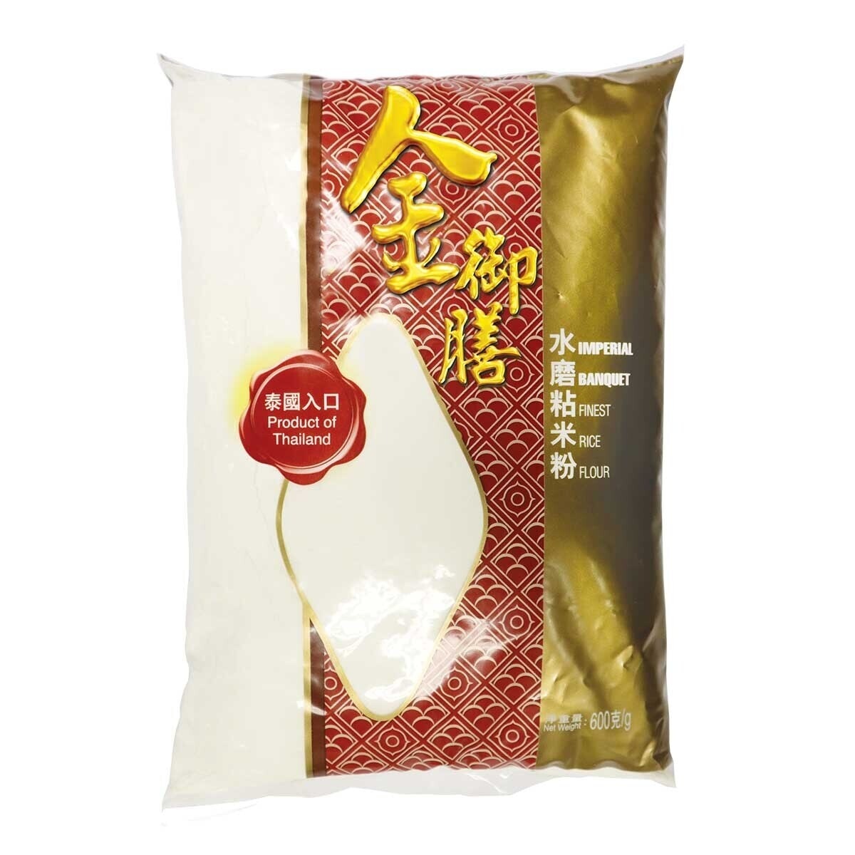 IMPERIAL BANQUET Finest  Rice Flour