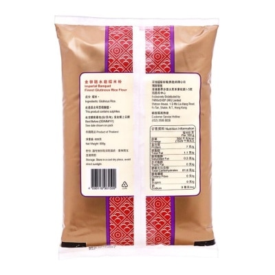 IMPERIAL BANQUET Finest Glutinous Rice Flour