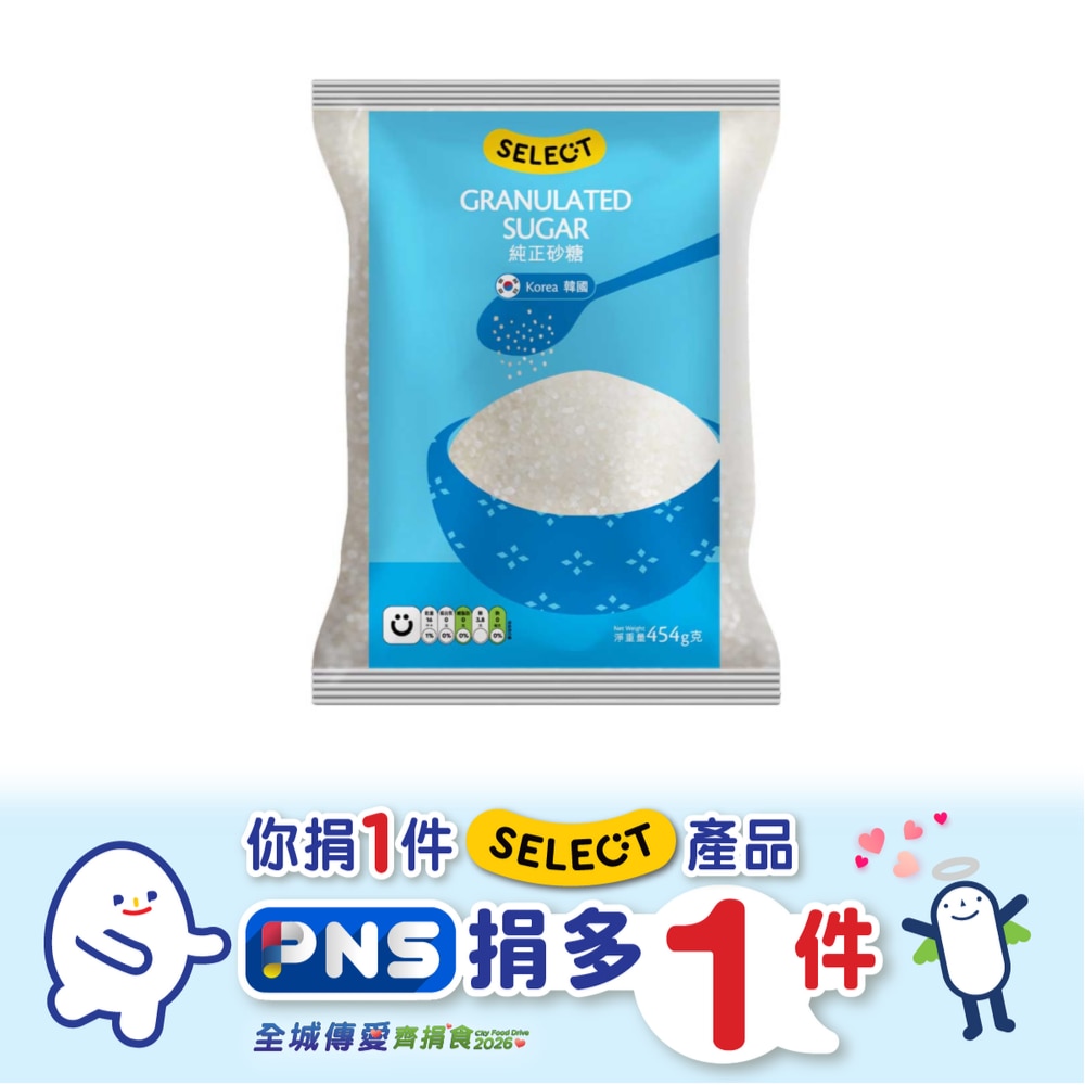 SELECT Granulated Sugar (random Packaging)