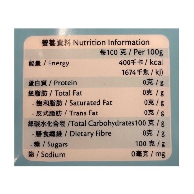 SELECT Granulated Sugar