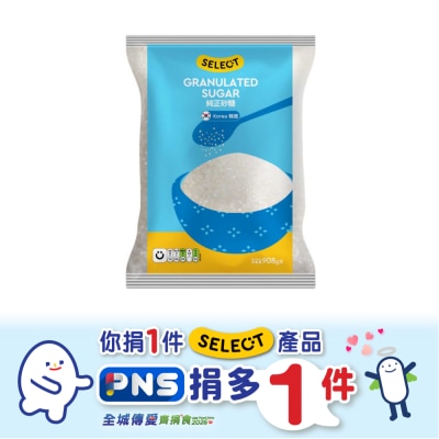 SELECT佳之選 - 純正砂糖(新舊包裝隨機發貨)