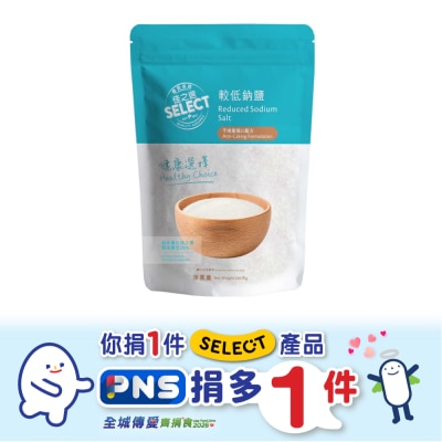 SELECT Reduced Sodium Salt
