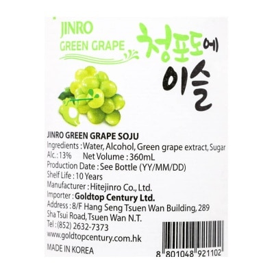 JINRO Chamisul Green Grape Soju