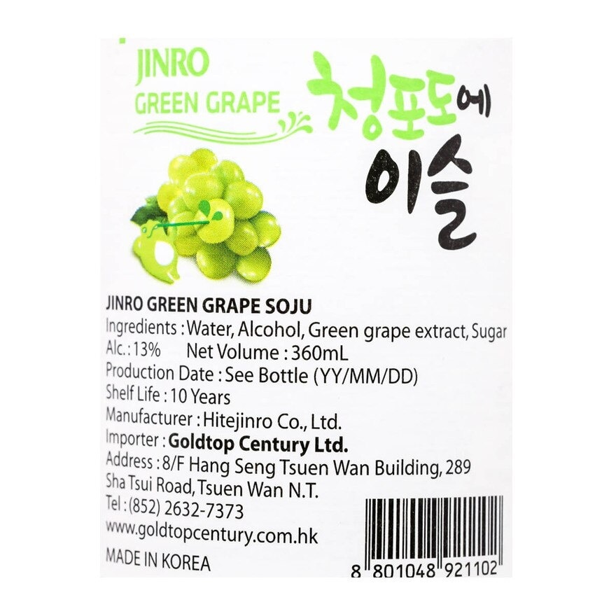 JINRO Chamisul Green Grape Soju