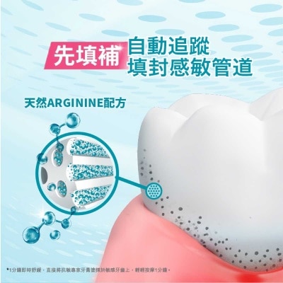 COLGATE Sensitive Pro-relief Repair & Gum Care Toothpaste (old Or New Packaging Random Delivery)